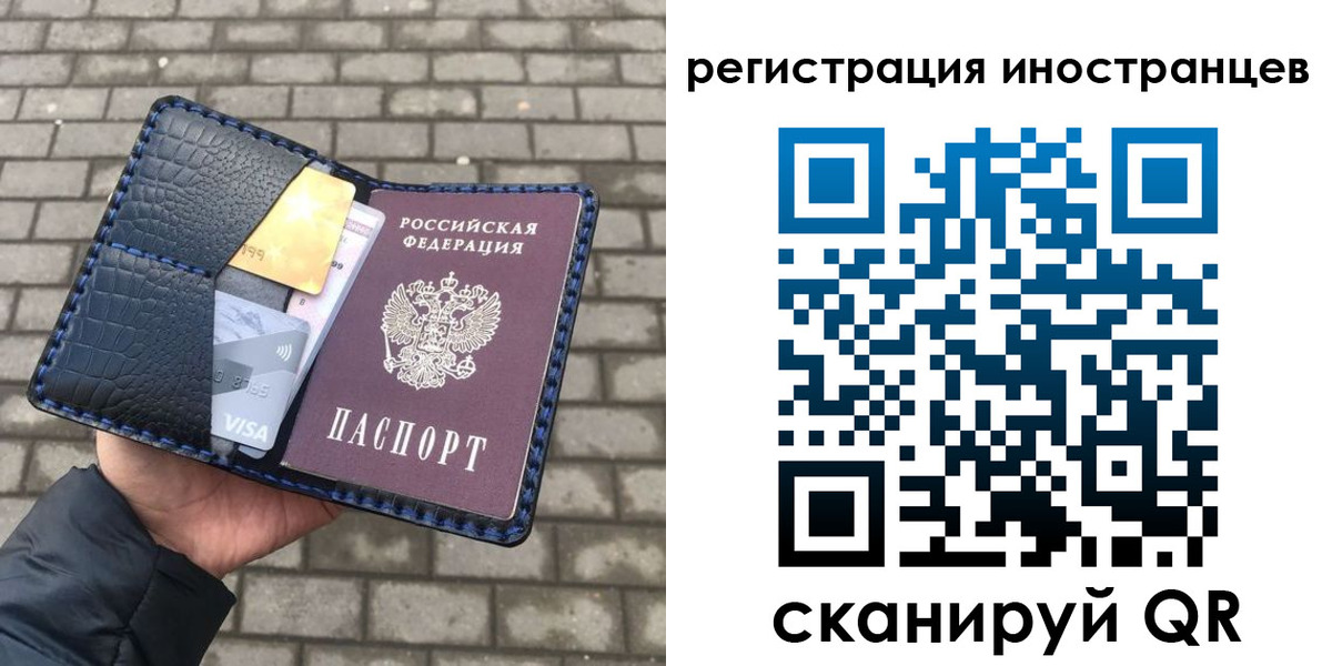 прописка ребенка в Южно-Сухокумске