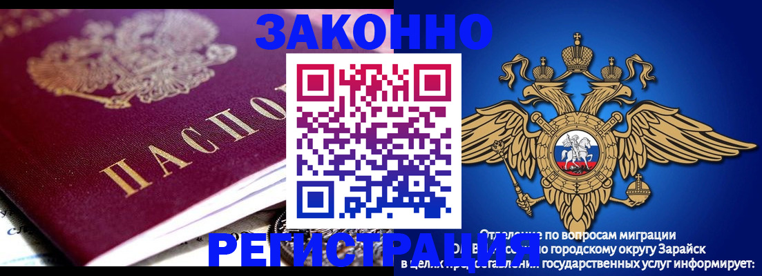 найти адрес прописки в Южно-Сухокумске