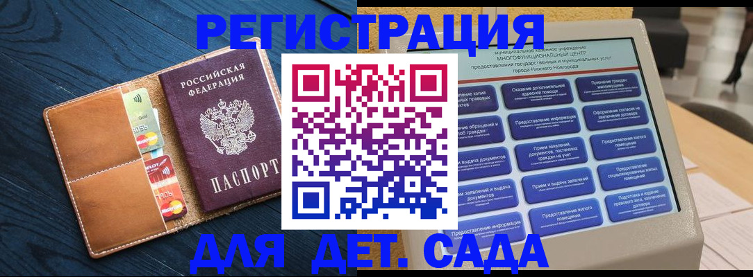 временная регистрация купить в Южно-Сухокумске
